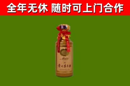 罗田回收茅台价格