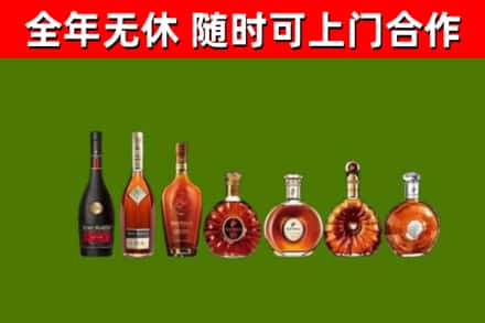罗田回收洋酒