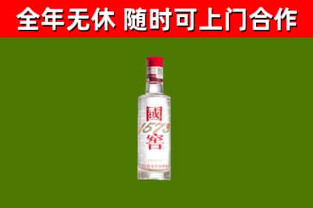罗田烟酒回收1573酒.jpg