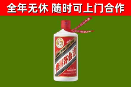 罗田回收飞天茅台酒
