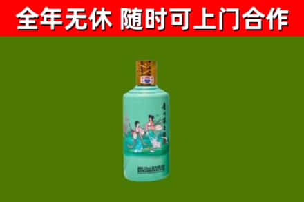 罗田回收节气茅台酒