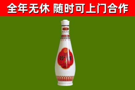 罗田烟酒回收瓷瓶汾酒.jpg