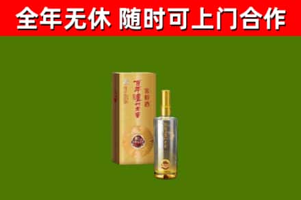 罗田烟酒回收百年泸州.jpg
