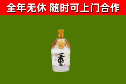 罗田烟酒回收董酒.jpg
