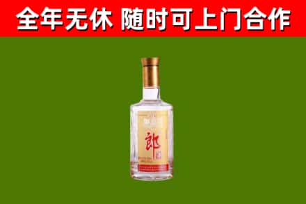 罗田烟酒回收光瓶郎酒.jpg