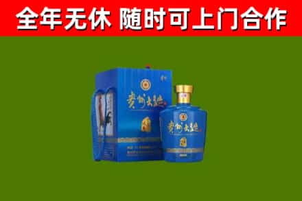 罗田烟酒回收贵州大曲.jpg