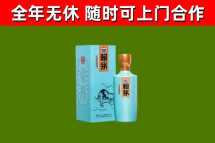 罗田烟酒回收纪念赖茅.jpg