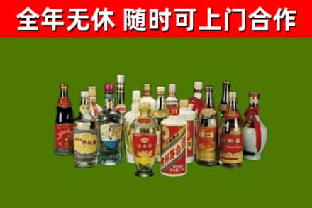 罗田烟酒回收老白酒.jpg