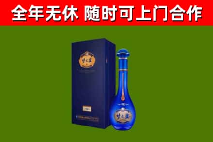 罗田烟酒回收老梦之蓝酒.jpg