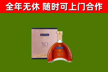 罗田回收马爹利洋酒