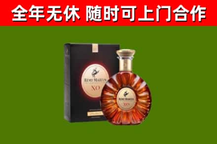 罗田回收人头马洋酒