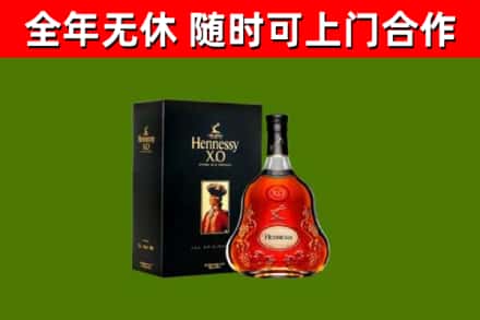 罗田回收轩尼诗洋酒