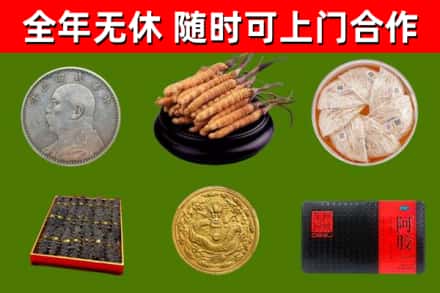 罗田烟酒回收名贵礼品.jpg